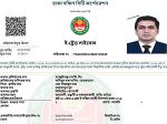 5)-Trade-License of Maxtex Sourcing Ltd